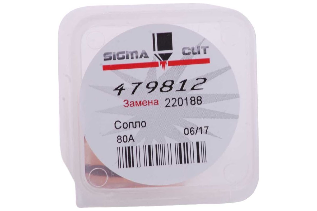 Сопло 80A для HPR/HPR XD (аналог 220188) SIGMACUT 479812