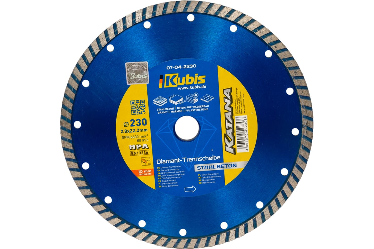 Диск алмазный отрезной TURBO STAHLBETON 230х22.2 мм, 2.8х10 мм KATANA KUBIS 07.04.2230