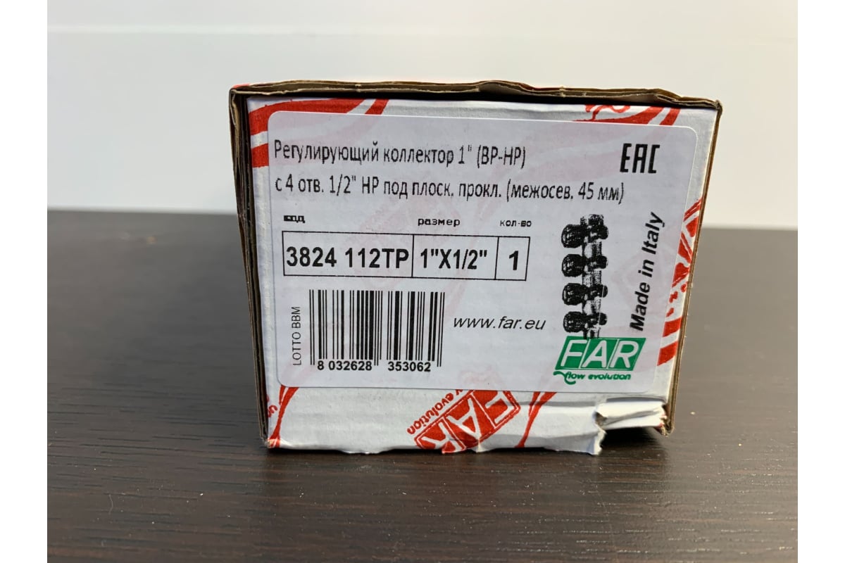 Регулирующий коллектор FAR 1" ВР-НР с 4 отв. 1/2" НР межосев. 45 мм, плск. упл. FK 3824 112TP