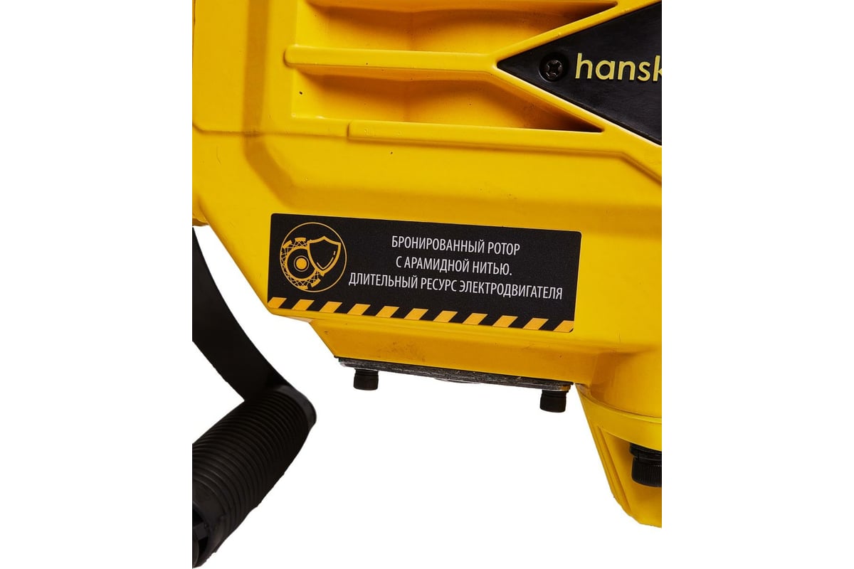 Бетонолом Hanskonner HRH2150VC