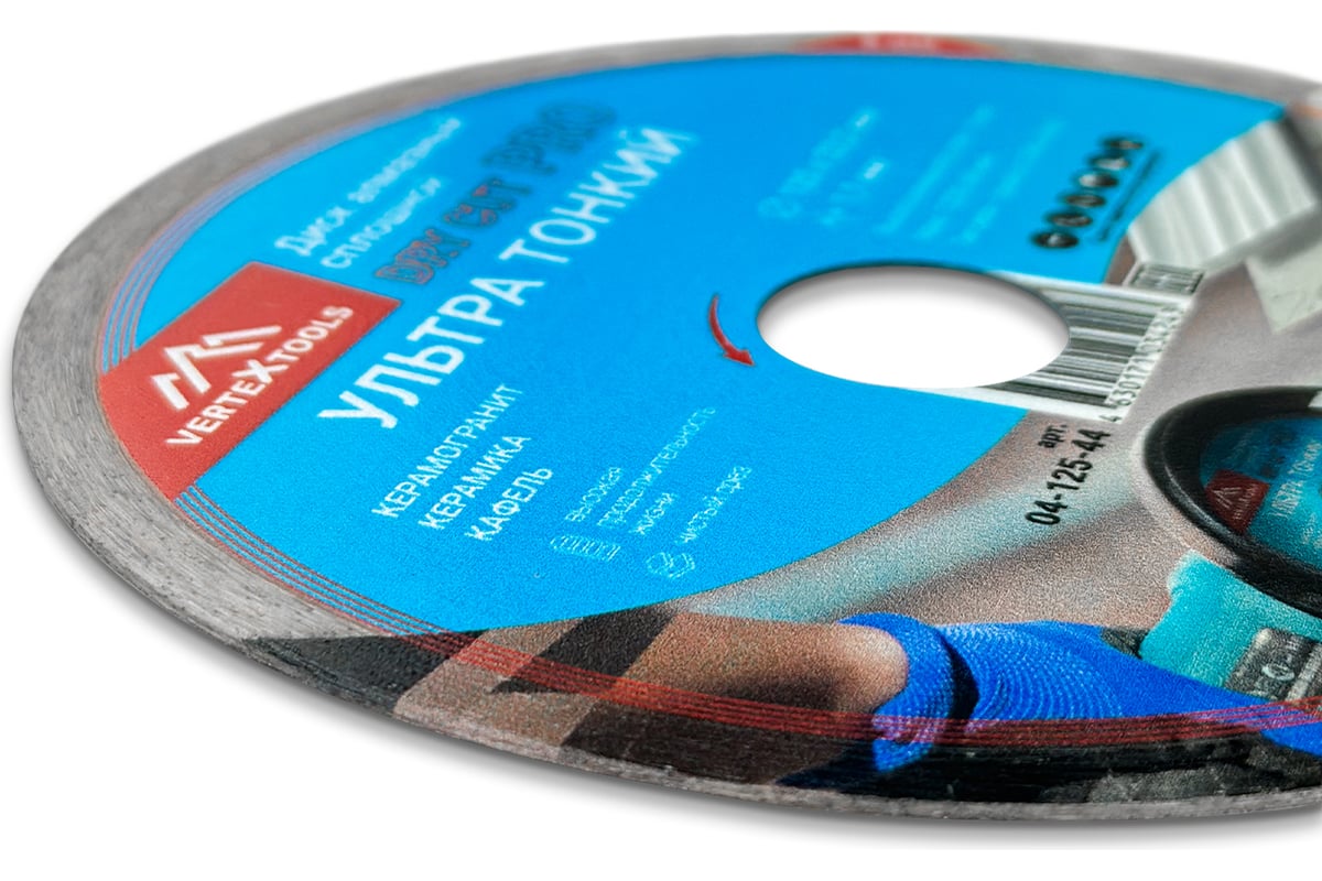 Диск алмазный PRO DRY CUT 125x1.1х22.2 мм, сплошной ультра тонкий Vertextools 04-125-44