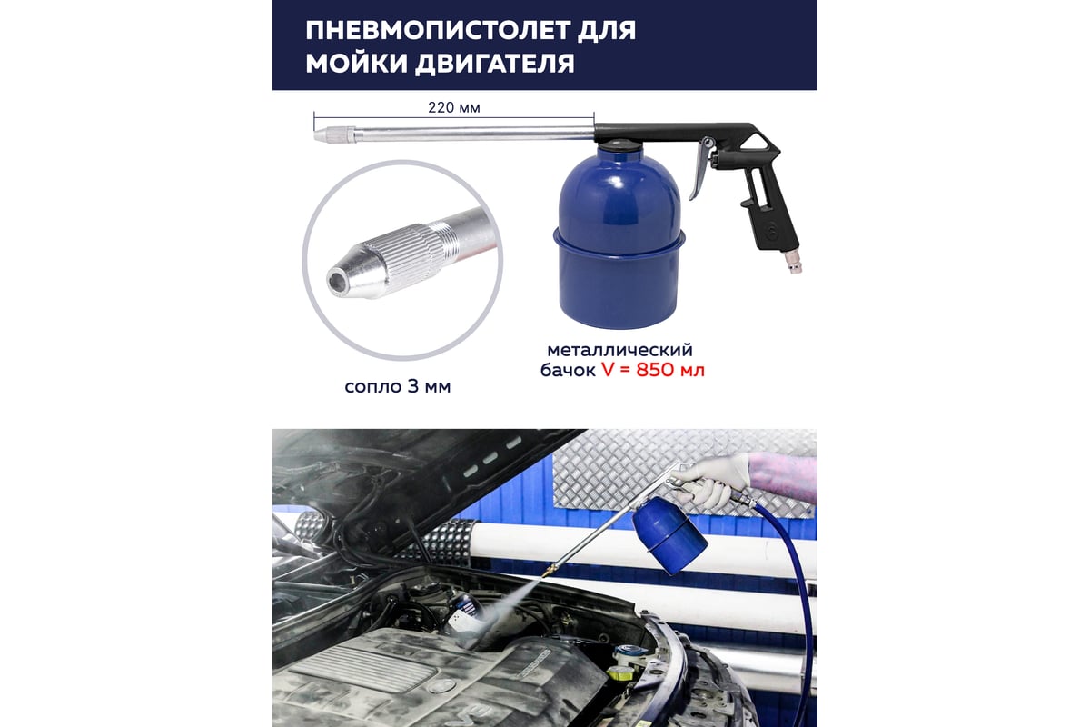 Набор пневмоинструмента Forsage 18 предметов, краскопульт-сопло 1.5 мм, обдувочник-сопла 110,140 мм, подкачка+10 адаптеров, 1 шланг для подкачки, промывка, шланг 5м F-8031K18-G /E-70/(52048)