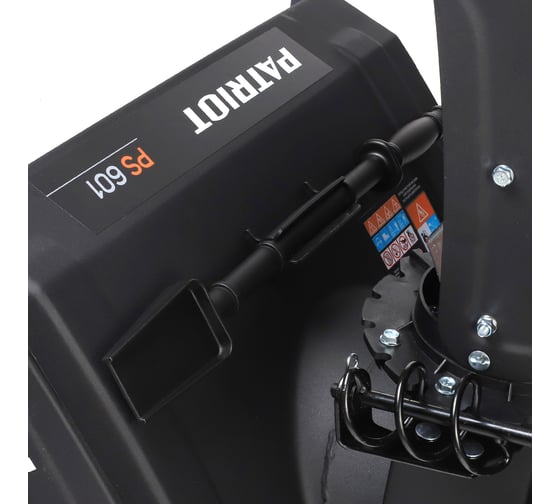 Снегоуборщик Patriot PS 601 426108601