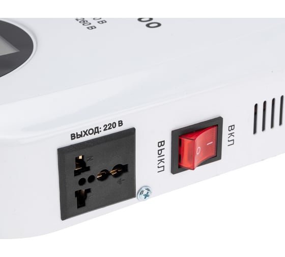 Стабилизатор пониженного напряжения Rexant настенный rex-wr-500 11-5041