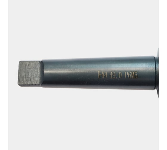 Сверло РОСИНСТРУМЕНТ конический хвостовик 49,0 средняя серия, ГОСТ 10903-77 Р6М5 44449