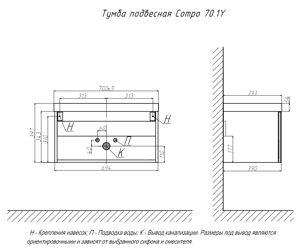 Мебель для ванной Velvex Compo 70 см белый