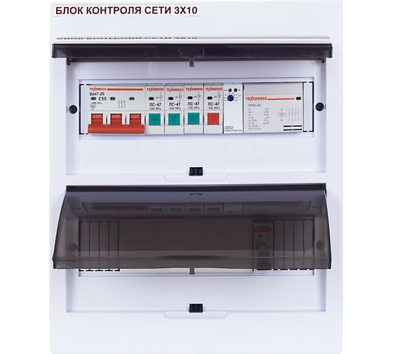 Трехфазный комплект стабилизаторов Рубин цсн 24000 ва РЭ-ЦСН 8000/3 + БКС 3x10 РЭ-ЦСН 8000/3х10