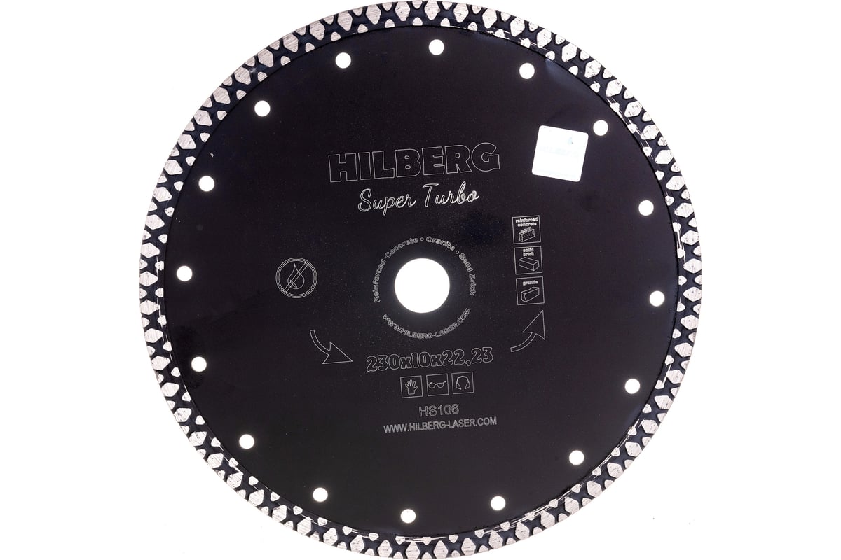 Диск алмазный Super Turbo (230х22.23х10 мм) Hilberg HS106