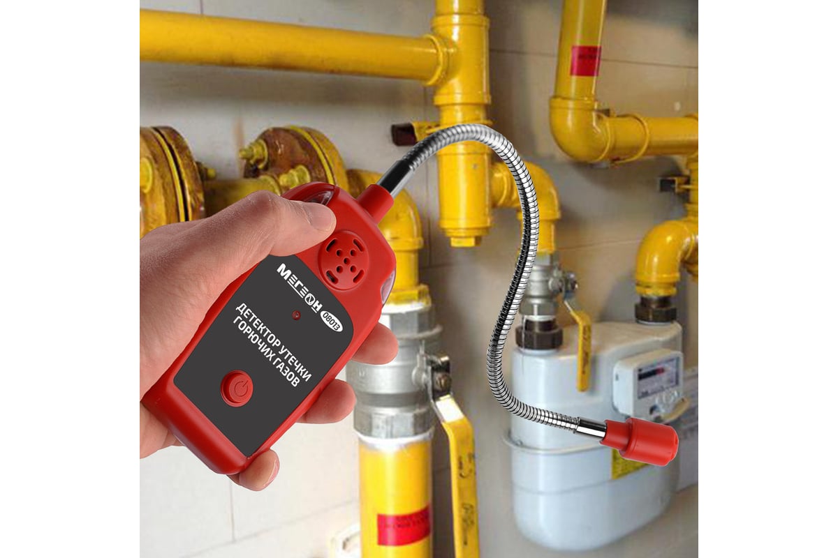 Детектор утечки горючих газов Мегеон 08013 к0000034425
