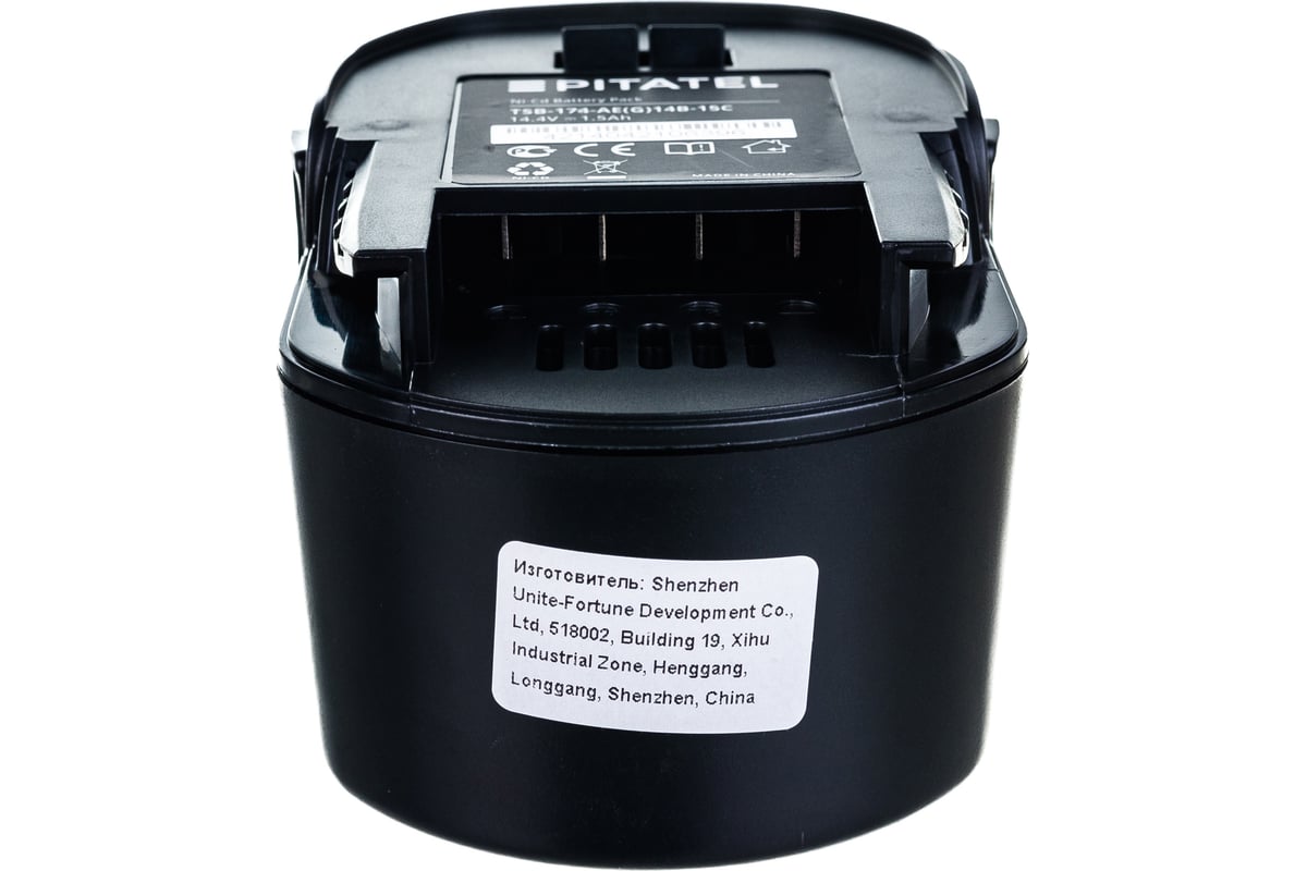 Аккумуляторная батарея для AEG (1.5 Ач, 14.4 В, Ni-Cd) Pitatel TSB-174-AE(G)14B-15C