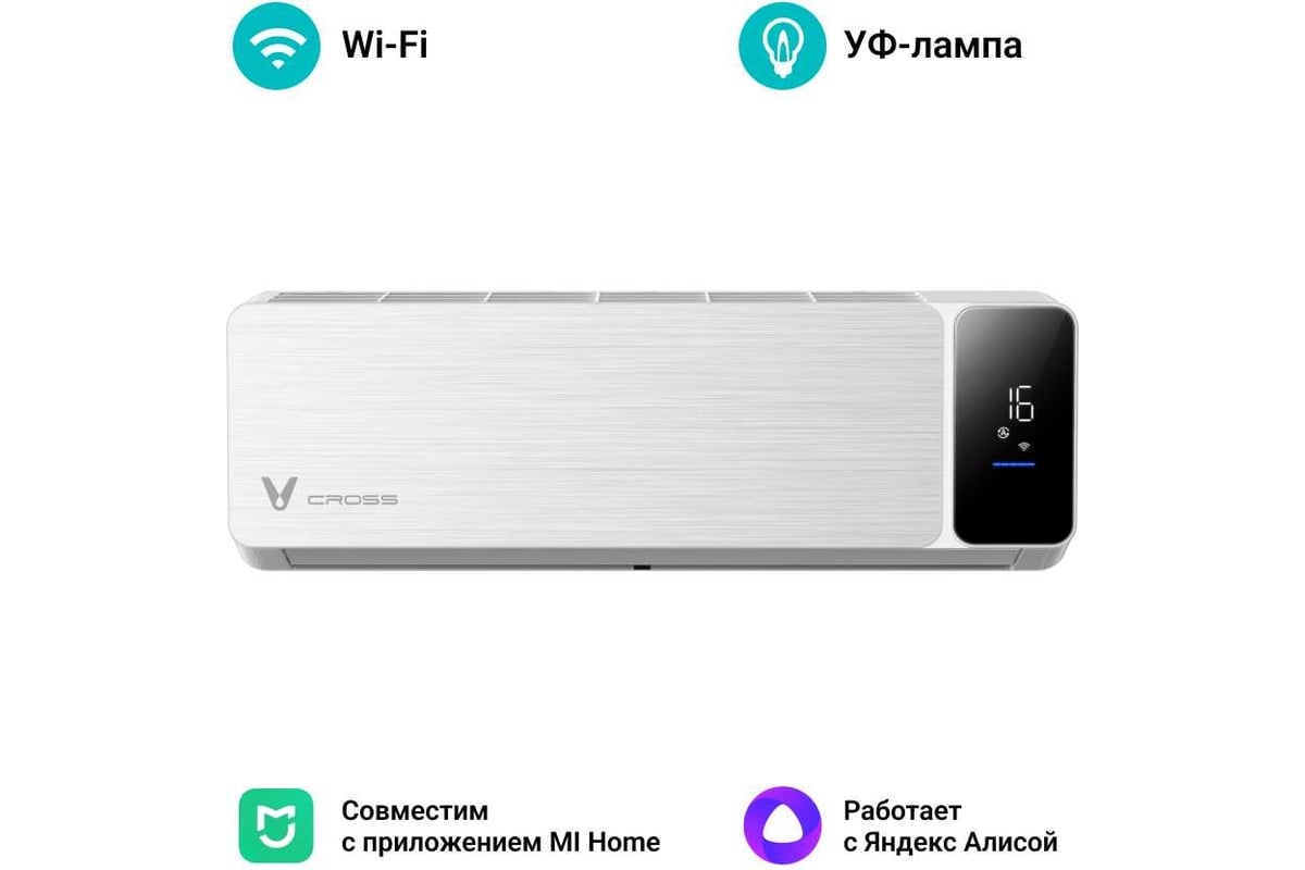 Кондиционер (сплит-система) Viomi KFR-52GW/EY3PMB-A++/A+