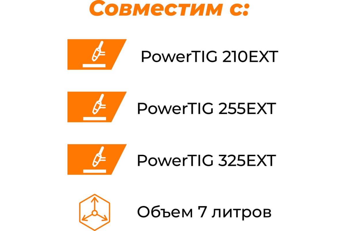 Блок водяного охлаждения POWERCOOL W375 Everlast 7EVW375