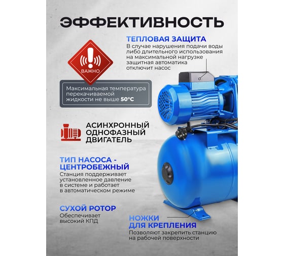 Насос самовсасывающий Forsage (230В, 50Гц, 600Вт, 45л/мин) (обмотка CU) F-AUTO-JET80S COPPER(61132)