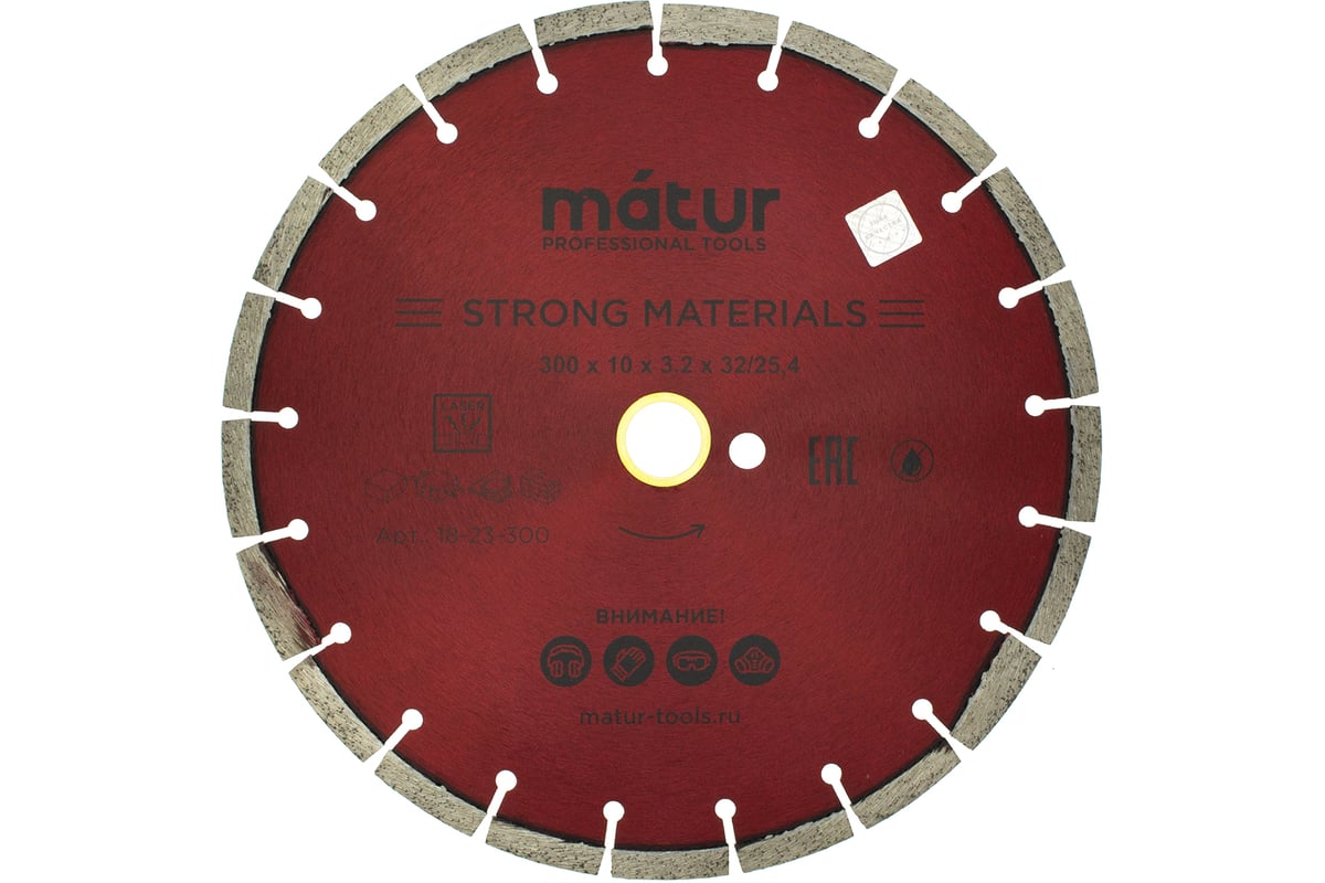 Диск алмазный сегмент STRONG MATERIALS Laser 300x10x32 мм Matur 18-23-300