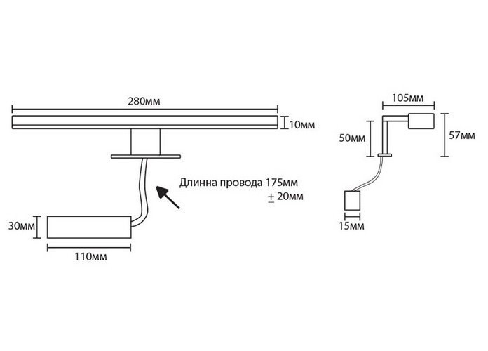 Светильник для зеркала WT-W280 28 см хром