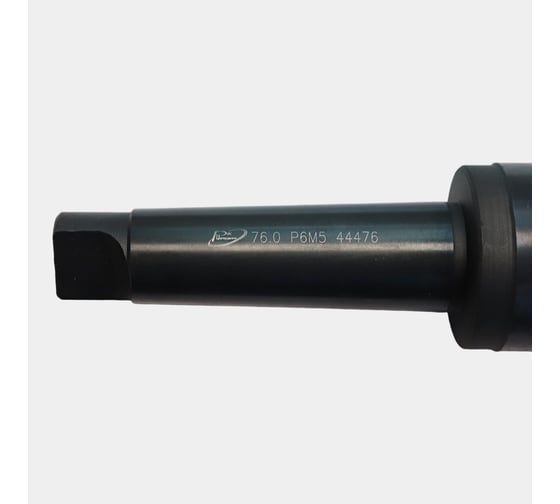 Сверло конический хвостовик РОСИНСТРУМЕНТ 76.0 средняя серия, ГОСТ 10903-77 Р6М5 444760