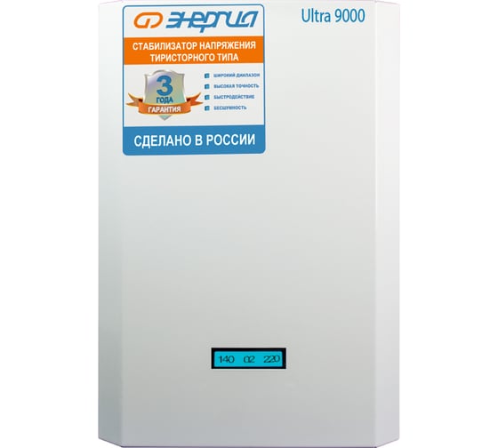 Тиристорный стабилизатор Энергия 9000 ВА Ultra Е0101-0104