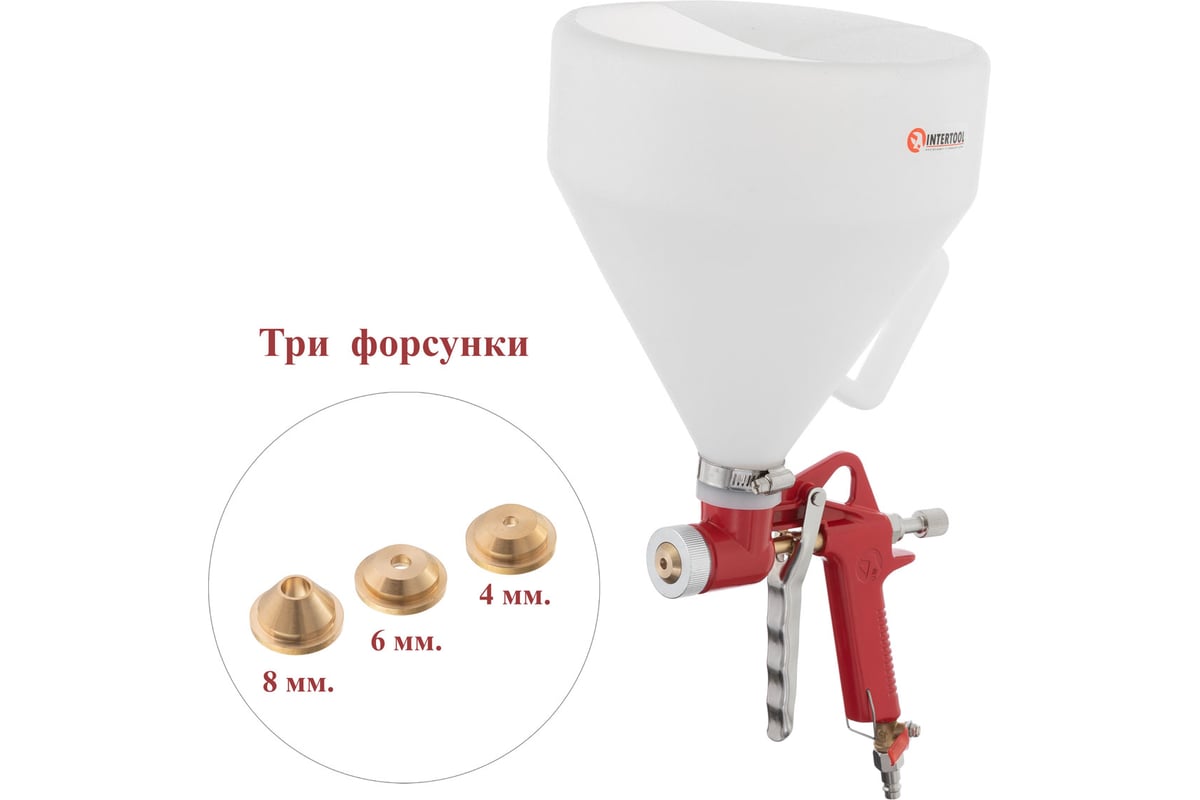 Штукатурный пневматический распылитель Intertool PT-0402