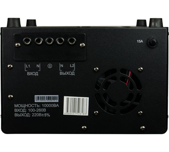 Стабилизатор Энергия VOLTRON - 10 000 Voltron 5% Е0101-0160