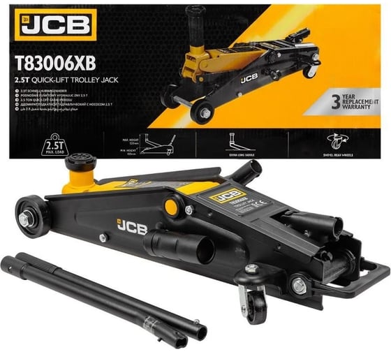 Подкатной гидравлический домкрат JCB 2.5 т, JCB-T83006B(XB)(58033)