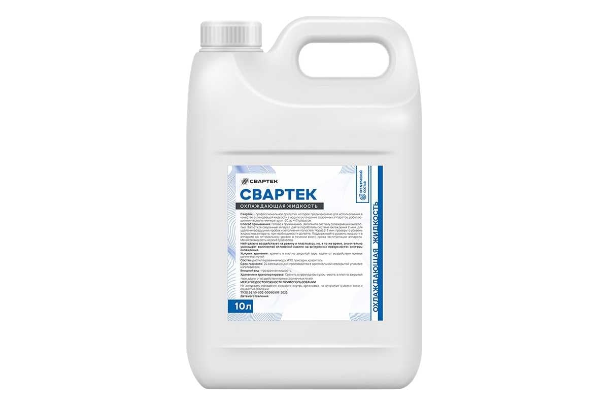 Охлаждающая жидкость СВАРТЕК, канистра 10 л Optima SV2010