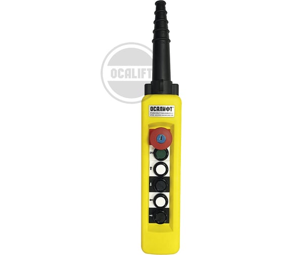 Пульт управления OCALIFT 4 кнопки, 1 скорость, стоп, ключ, старт, IP65 XАC-A671Y XAC-A671Y