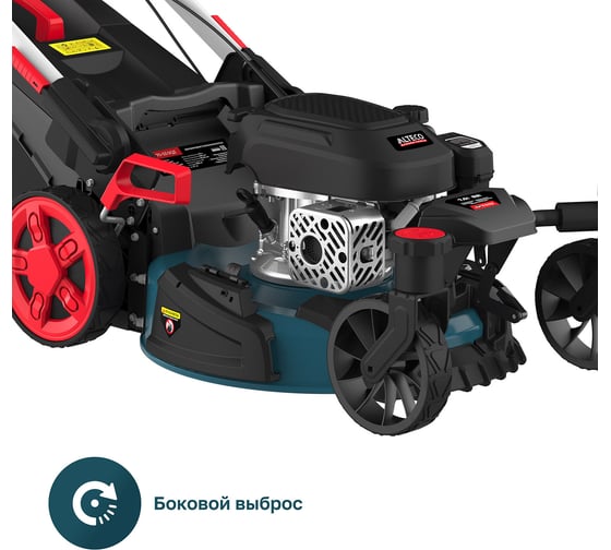 Газонокосилка бензиновая Alteco GLM 70-53 SQZ 84122