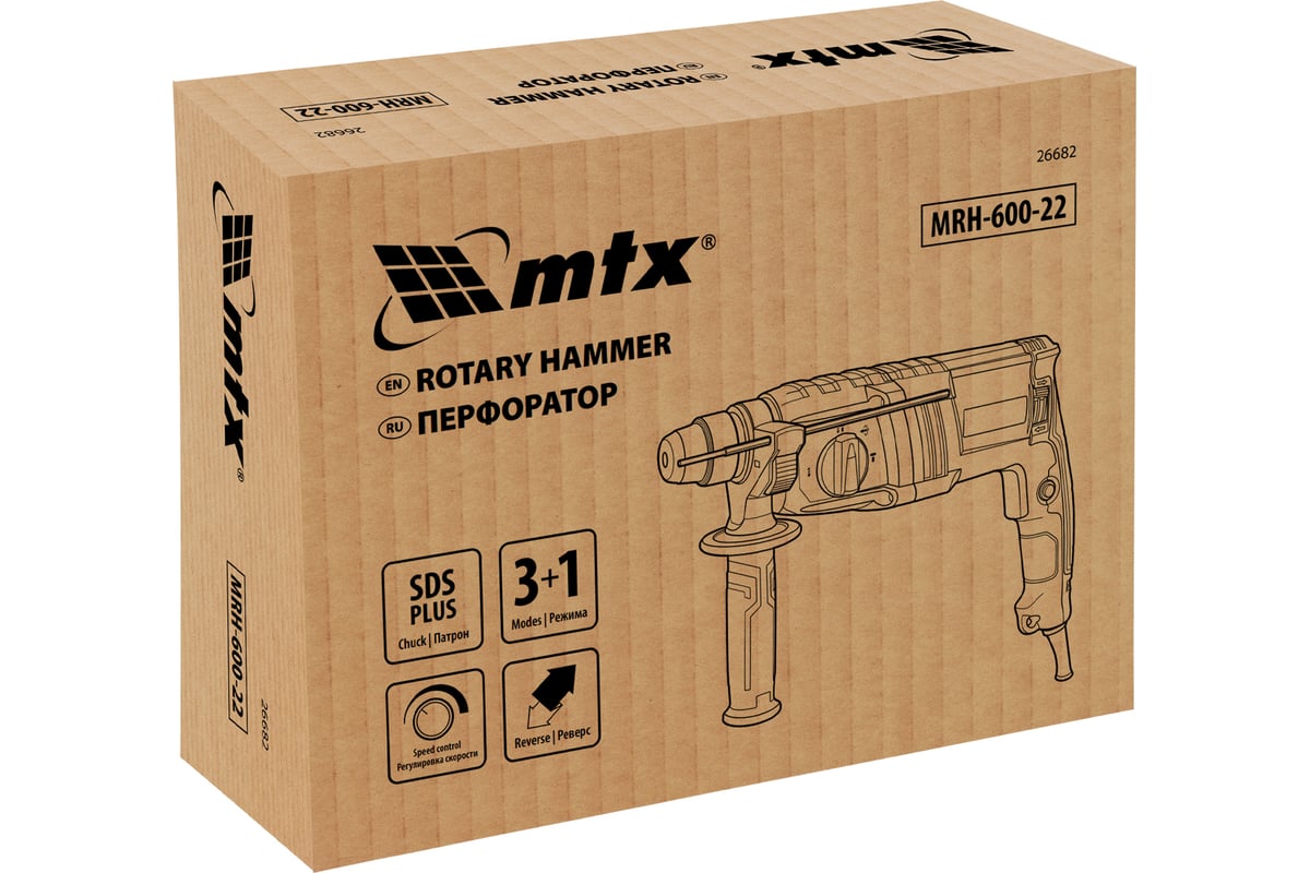 Электрический перфоратор MTX mrh-600-22, sds-plus, 600 Вт, 2.2 Дж, 3 плюс 1 реж. 26682