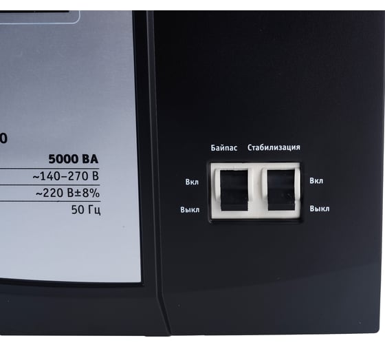 Стабилизатор напряжения Navigator NVR-RF1-5000 61770