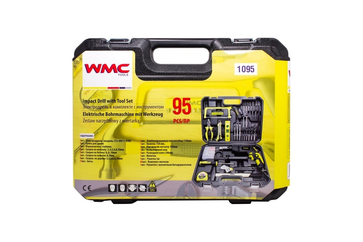 Набор инструментов WMC TOOLS 95 предметов, дрель ударная , набор бит, сверло плоск, уровень ,ножовка ,кл разводной ,рулетка ,ножовка ,уровень ,нож, комплект метиз WMC-1095(50786)