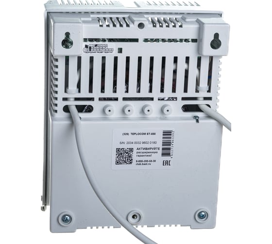 Стабилизатор напряжения для котла Teplocom ST-888 329