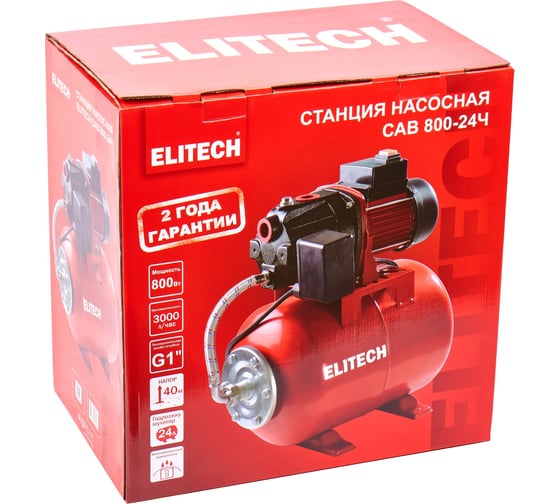 Станция насосная Elitech САВ 800-24Ч 205657