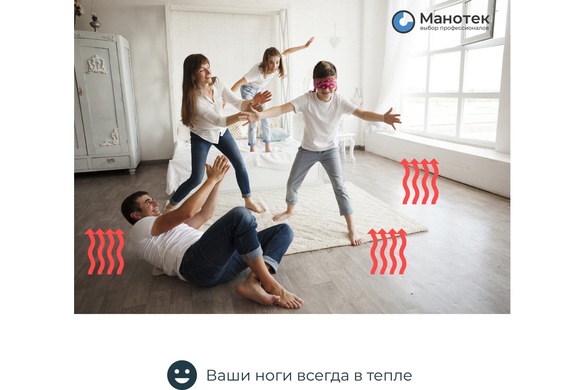 Комплект теплого пола с механическим терморегулятором Манотек 3,5 м² infra_pol_3.5