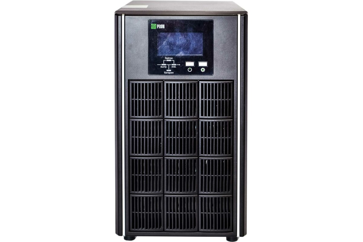 Источник бесперебойного питания PitON Т - серия 20 kVA без АКБ Т0200.016.310