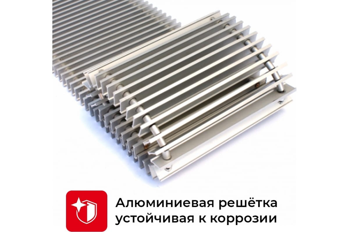 Встраиваемый внутрипольный конвектор Techno Power с решеткой KVZ 150-65-1200 RH07000031