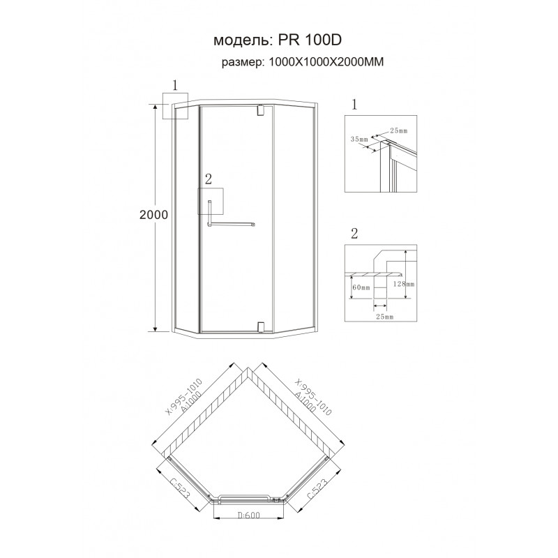 Душевой уголок Grossman Pragma PR-100GD 100x100 пятиугольный, золото