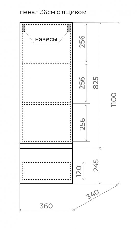 Шкаф пенал Style Line Манхэттен 36 см графит ЛС-00002381