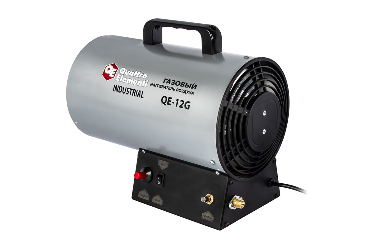 Нагреватель воздуха газовый Quattro Elementi QE-12G 243-936