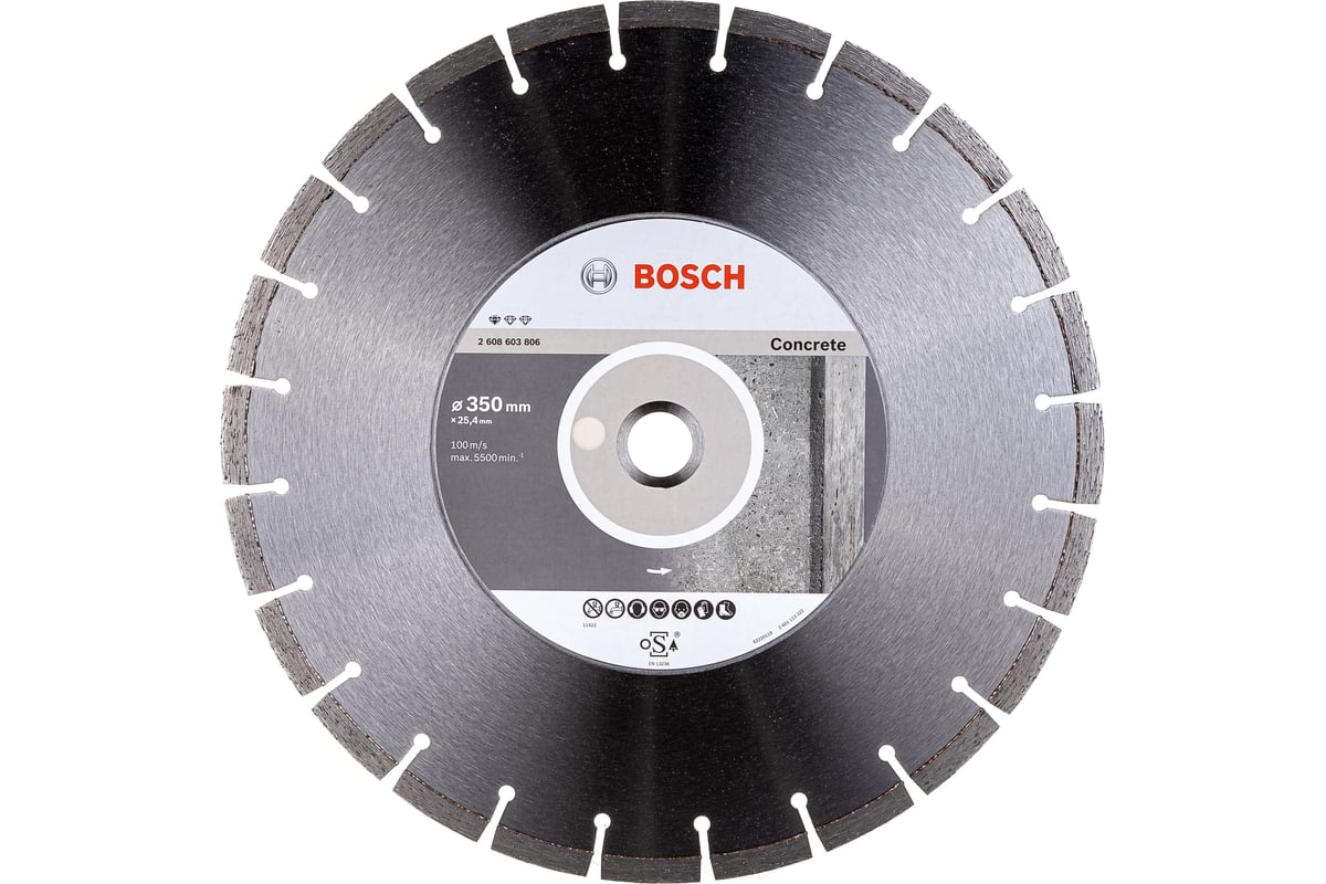 Алмазный диск по бетону (350х25.4 мм) Bosch 2608603806