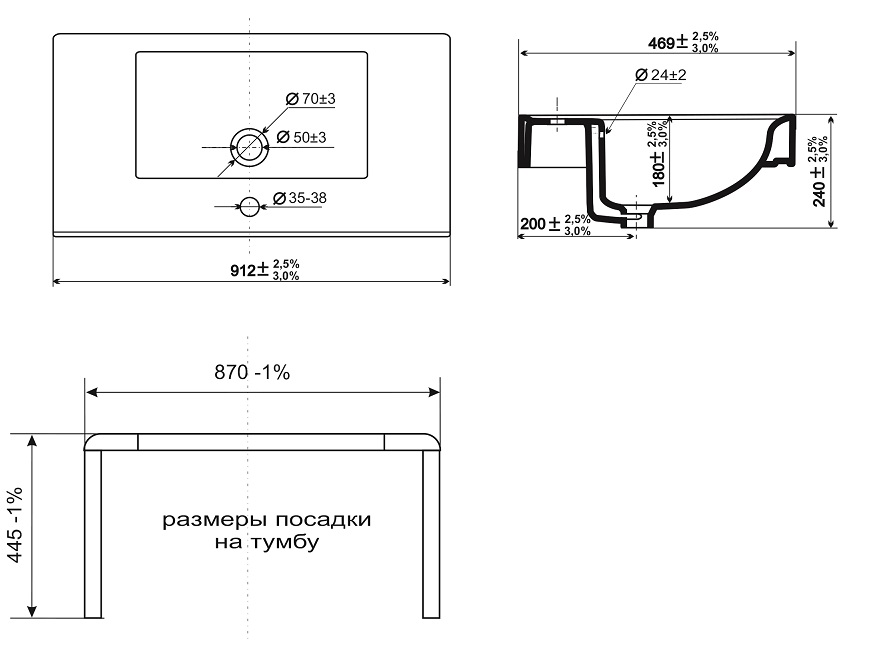 Раковина Cerutti SPA Принц 90 см