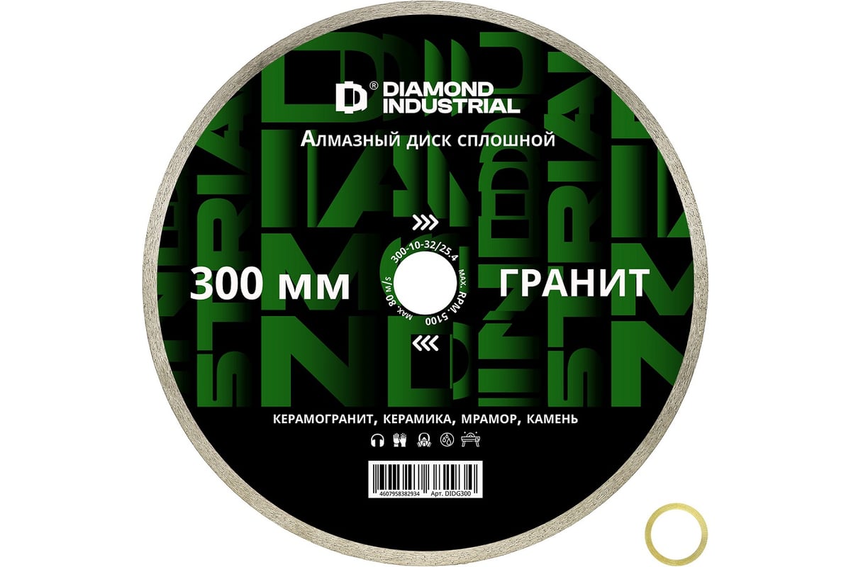 Диск алмазный сплошной по камню, керамограниту 300x10x32/25.4 мм Гранит Diamond Industrial DIDG300