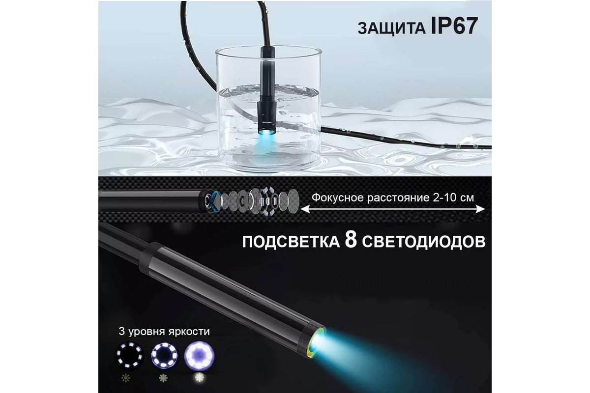 Промышленный видеоэндоскоп iCartool 4.3", 1 Мп, 1280x720, 1 м, 5.5 мм, сменный зонд IC-V112B