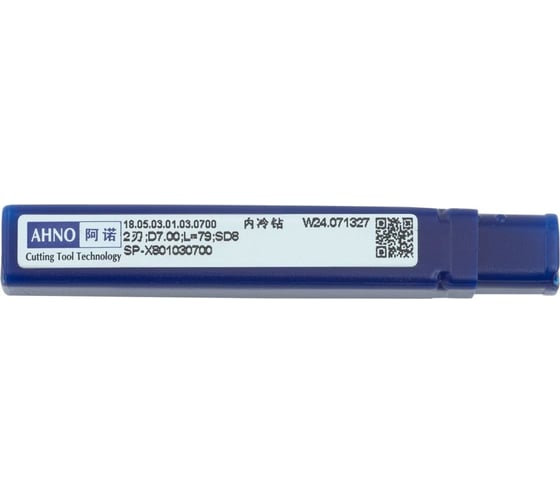 Сверло AHNO 7.0 мм, твердосплавное, 3D, с подводом СОЖ, SP-X801030700, VHM, по стали, чугуну, нерж. и жаропроч.стали ah00212