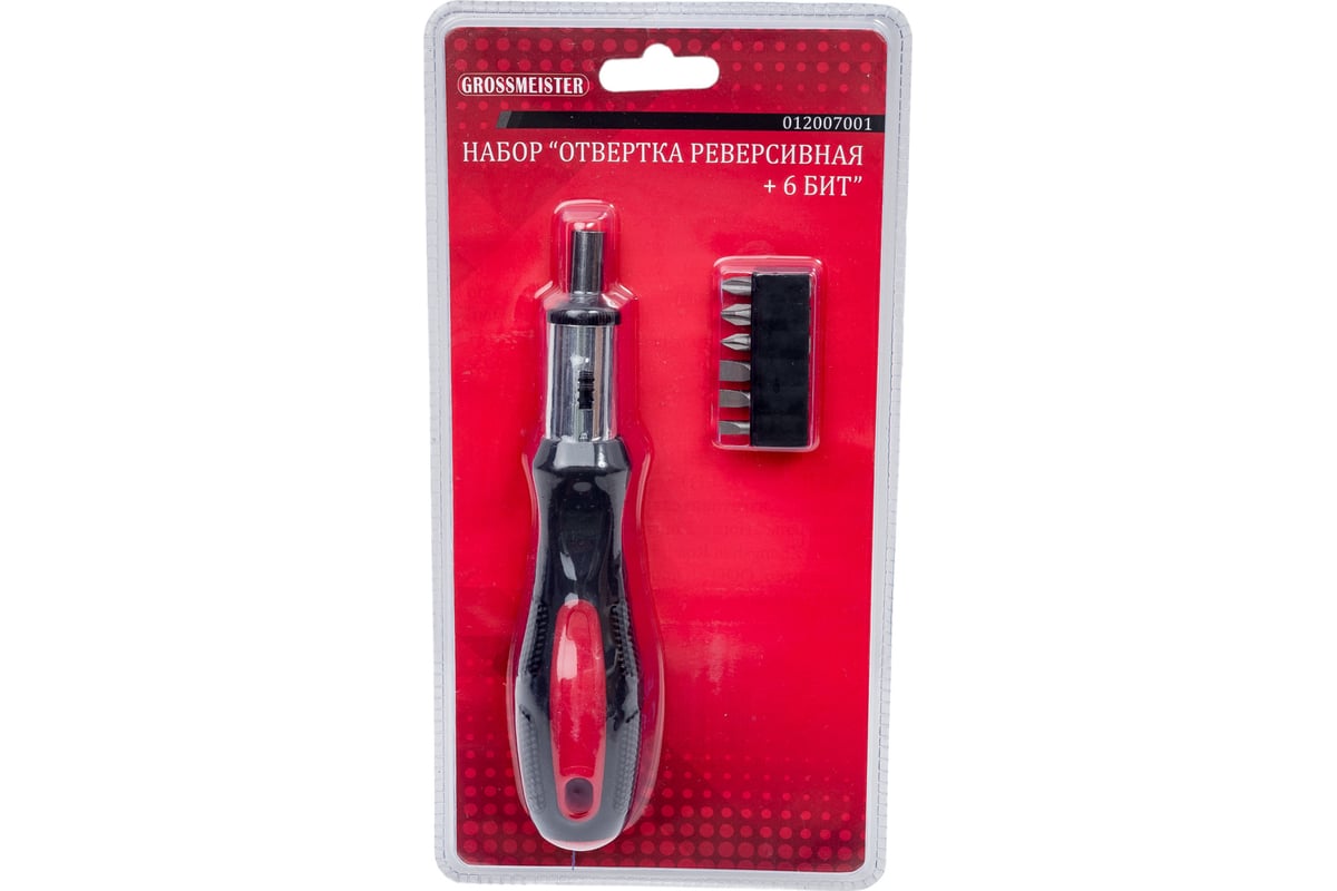 Отвертка с насадками GROSSMEISTER реверсивная, 6 бит 012007001
