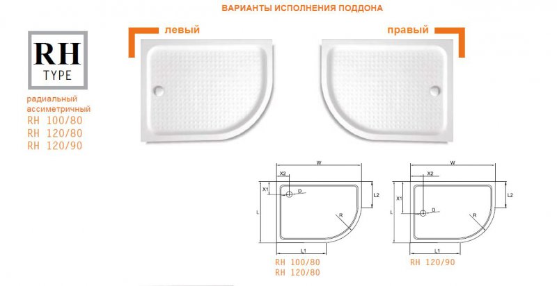 Поддон для душа Cezares TRAY 120x90 прямоугольный ассиметричный, L