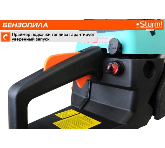 Бензопила Sturm GC99452B