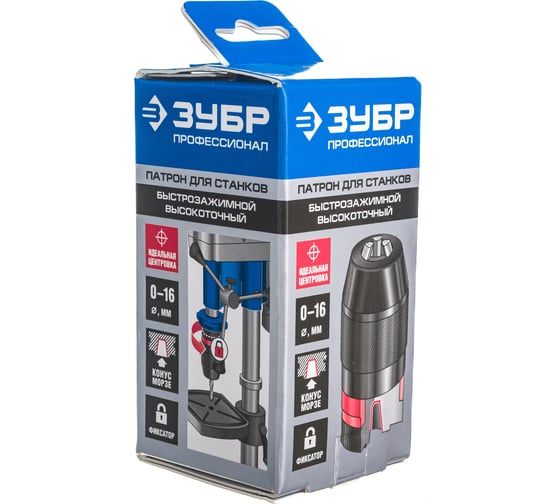 Патрон быстрозажимной с фиксатором "ПРОФЕССИОНАЛ" (16 мм) для станков Зубр 29088-16_z01