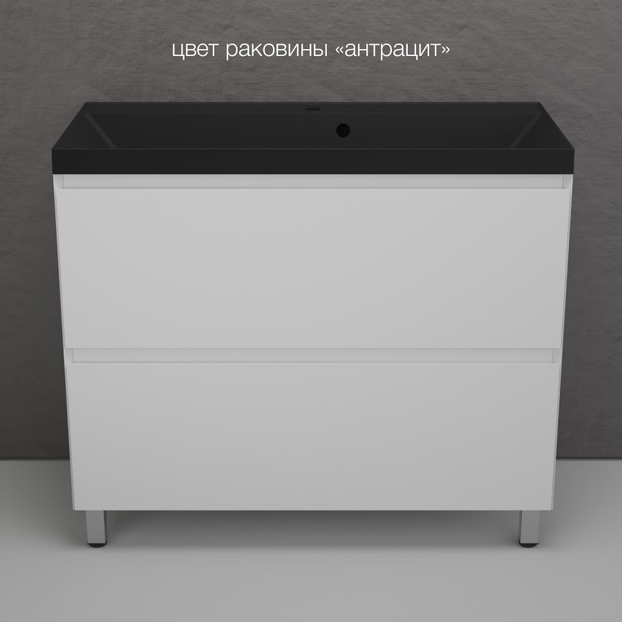 Мебель для ванной Style Line Манхэттен 100 см напольная, белый матовый