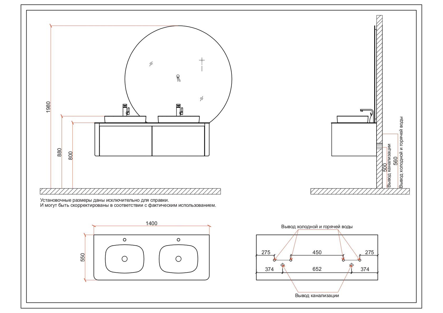 Мебель для ванной Black&White Universe U916.1400-2 Double 140 см, бежевый, две раковины Мебель для ванной Black&White Universe U916.1400-2 Double 140 см, бежевый, две раковины