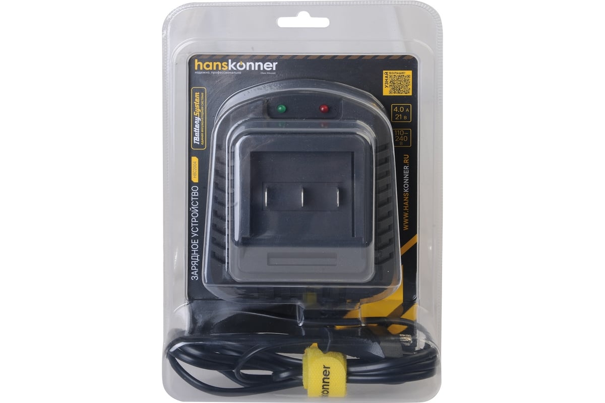 Зарядное устройство Hanskonner 18 В, 1 BatterySystem, 4.0 A HBC2004